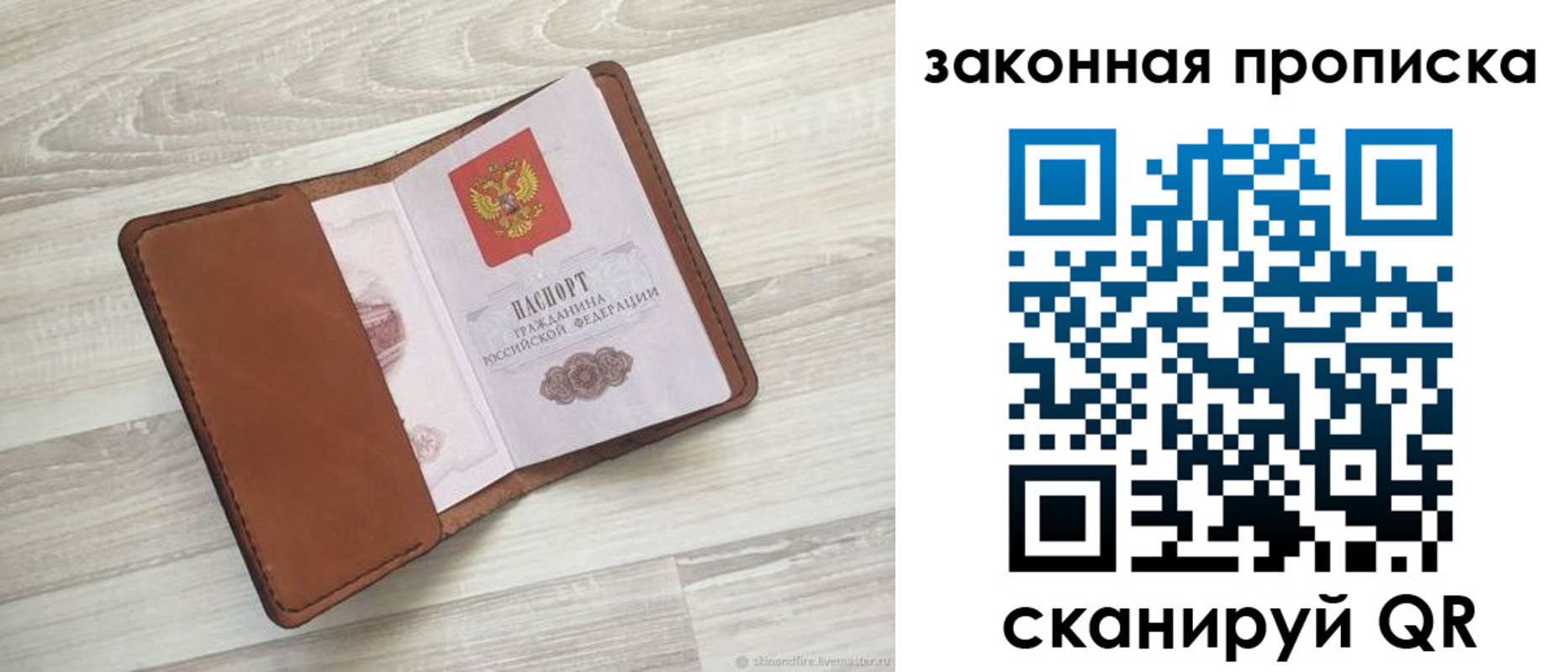 пропишу в квартире в Валуйках