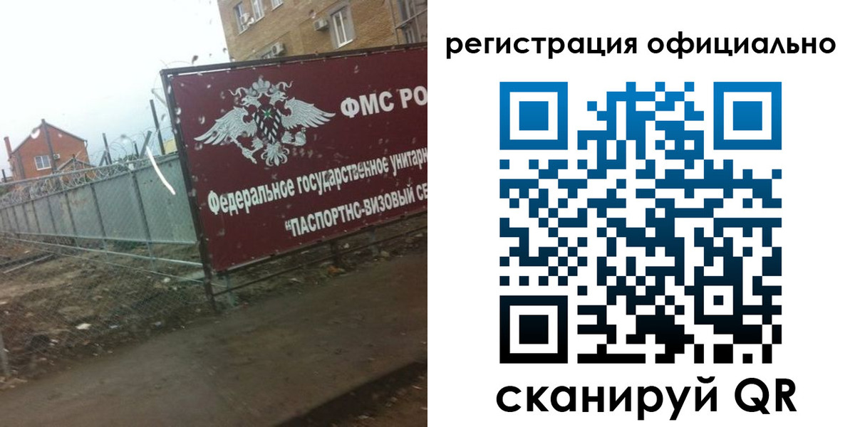 прописка в квартире в Валуйках
